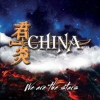 China - We Are The Stars